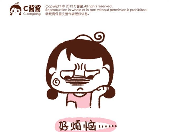 41厘米的超幸福韩漫全集-第37话 蛙桑让梨的真正原因无删减无遮挡章节图片 