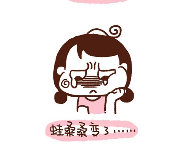 41厘米的超幸福韩漫全集-第37话 蛙桑让梨的真正原因无删减无遮挡章节图片 