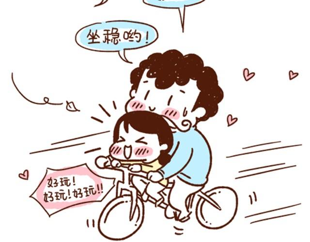41厘米的超幸福韩漫全集-第38话 爱不仅仅是迁就和付出无删减无遮挡章节图片 
