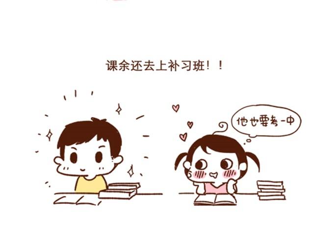 41厘米的超幸福韩漫全集-第38话 爱不仅仅是迁就和付出无删减无遮挡章节图片 