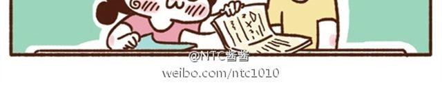41厘米的超幸福韩漫全集-第40话 看谁整得过谁无删减无遮挡章节图片 