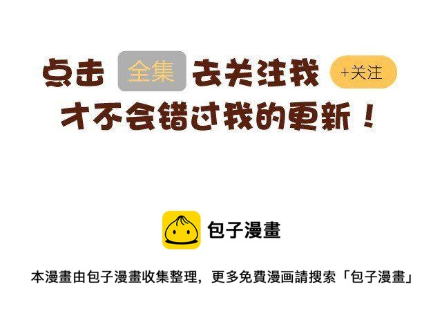 41厘米的超幸福韩漫全集-第40话 看谁整得过谁无删减无遮挡章节图片 
