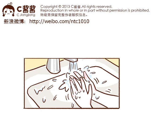 41厘米的超幸福韩漫全集-第42话 说好的一起晨练呢无删减无遮挡章节图片 