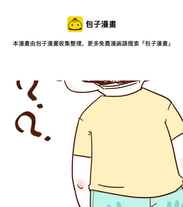 41厘米的超幸福韩漫全集-第42话 说好的一起晨练呢无删减无遮挡章节图片 