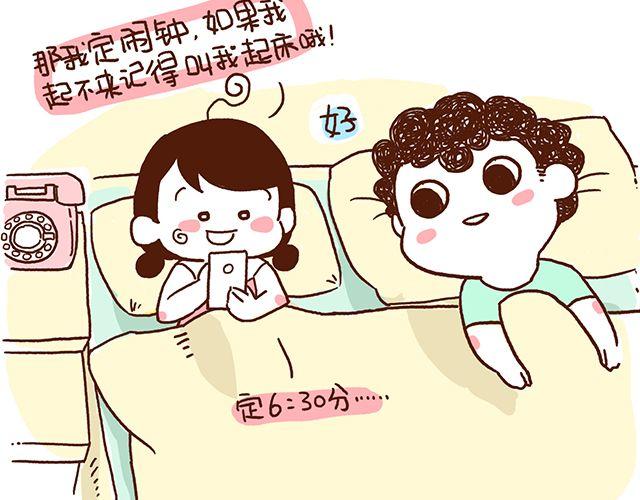 41厘米的超幸福韩漫全集-第42话 说好的一起晨练呢无删减无遮挡章节图片 