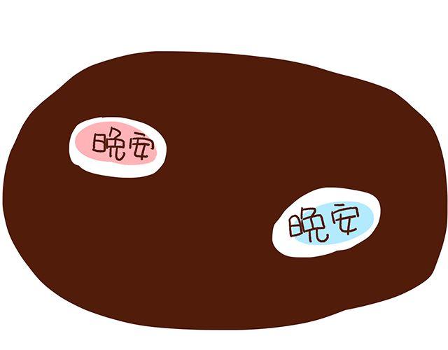 41厘米的超幸福韩漫全集-第42话 说好的一起晨练呢无删减无遮挡章节图片 