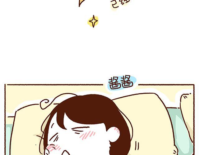 41厘米的超幸福韩漫全集-第42话 说好的一起晨练呢无删减无遮挡章节图片 