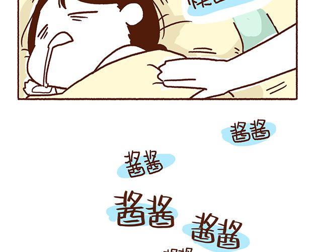 41厘米的超幸福韩漫全集-第42话 说好的一起晨练呢无删减无遮挡章节图片 