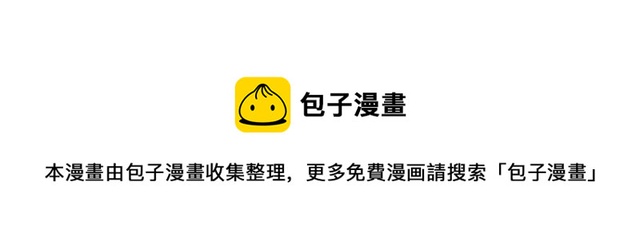41厘米的超幸福韩漫全集-第42话 说好的一起晨练呢无删减无遮挡章节图片 