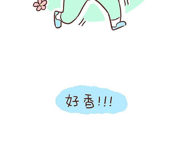 41厘米的超幸福韩漫全集-第42话 说好的一起晨练呢无删减无遮挡章节图片 