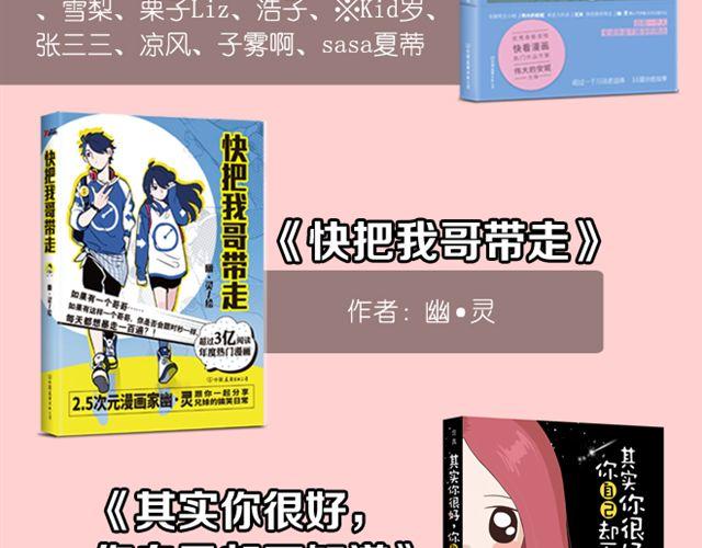 41厘米的超幸福韩漫全集-第44话 做了个伟大的决定无删减无遮挡章节图片 