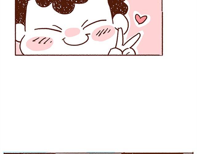 41厘米的超幸福韩漫全集-第45话 今天不秀恩爱了！无删减无遮挡章节图片 
