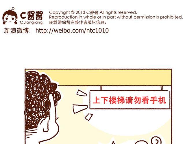 41厘米的超幸福韩漫全集-第45话 今天不秀恩爱了！无删减无遮挡章节图片 