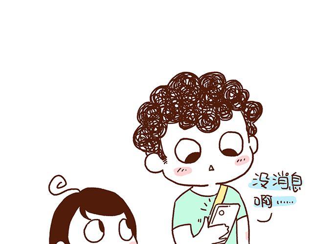 41厘米的超幸福韩漫全集-第45话 今天不秀恩爱了！无删减无遮挡章节图片 