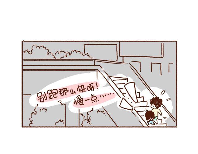 41厘米的超幸福韩漫全集-第45话 今天不秀恩爱了！无删减无遮挡章节图片 