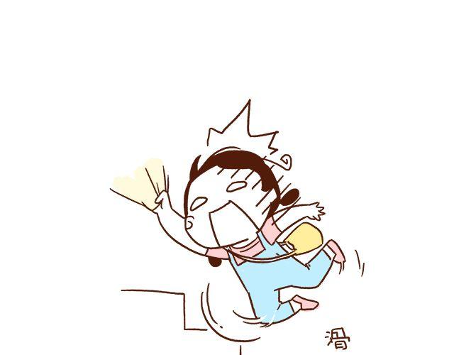 41厘米的超幸福韩漫全集-第45话 今天不秀恩爱了！无删减无遮挡章节图片 