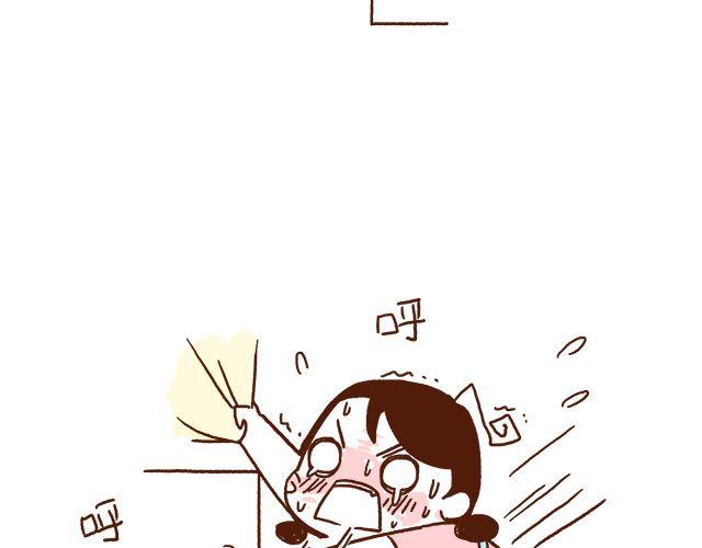 41厘米的超幸福韩漫全集-第45话 今天不秀恩爱了！无删减无遮挡章节图片 