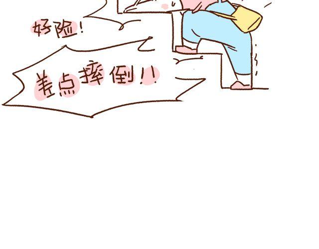 41厘米的超幸福韩漫全集-第45话 今天不秀恩爱了！无删减无遮挡章节图片 