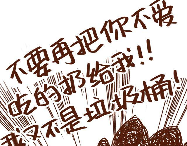 41厘米的超幸福韩漫全集-第46话 老公眼睛瞎了无删减无遮挡章节图片 