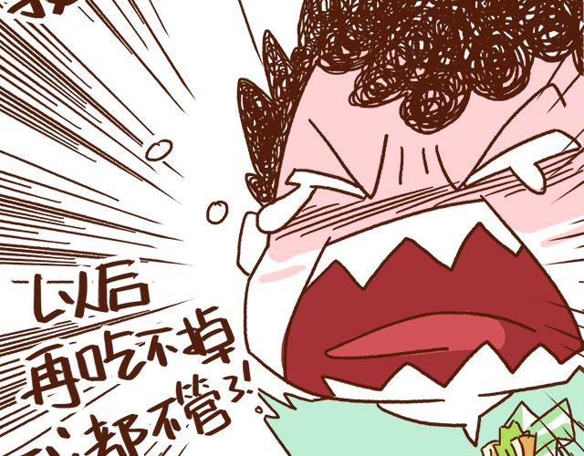 41厘米的超幸福韩漫全集-第46话 老公眼睛瞎了无删减无遮挡章节图片 