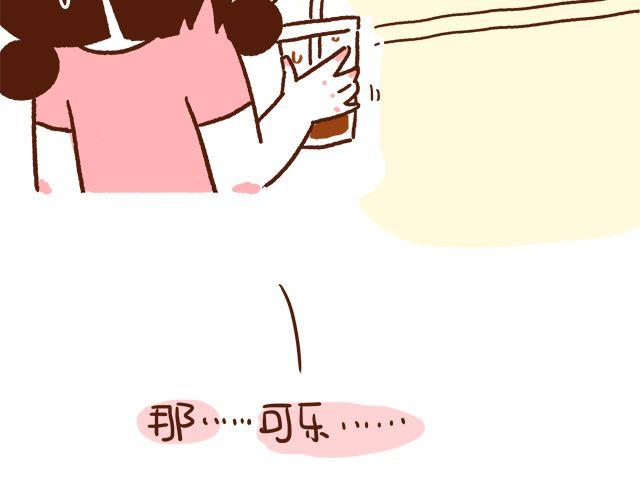41厘米的超幸福韩漫全集-第46话 老公眼睛瞎了无删减无遮挡章节图片 