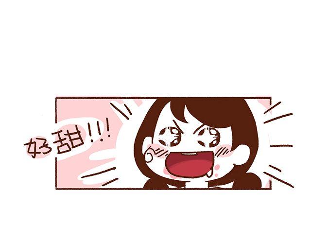 41厘米的超幸福韩漫全集-第46话 老公眼睛瞎了无删减无遮挡章节图片 