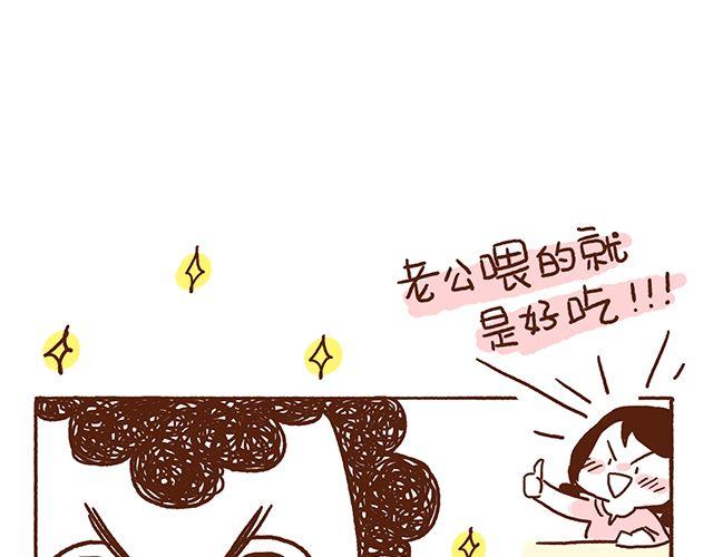 41厘米的超幸福韩漫全集-第46话 老公眼睛瞎了无删减无遮挡章节图片 