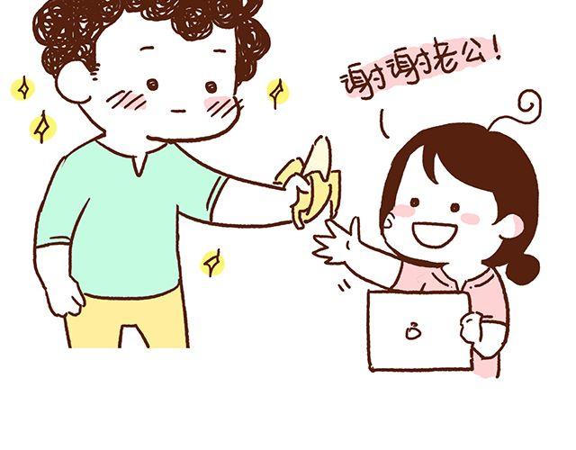 41厘米的超幸福韩漫全集-第46话 老公眼睛瞎了无删减无遮挡章节图片 