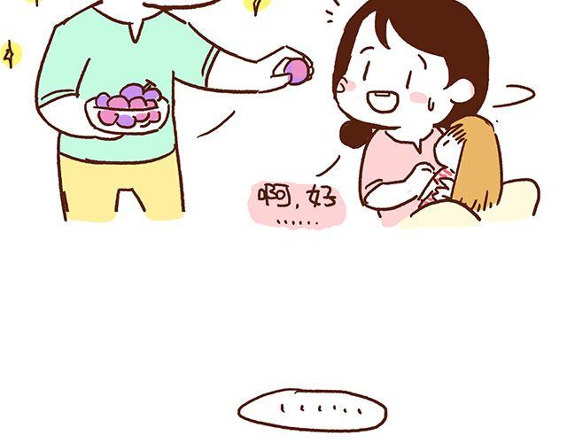 41厘米的超幸福韩漫全集-第46话 老公眼睛瞎了无删减无遮挡章节图片 
