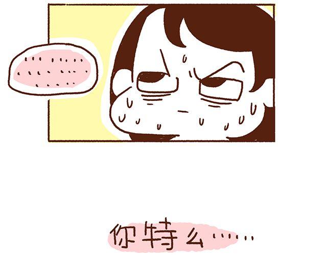 41厘米的超幸福韩漫全集-第46话 老公眼睛瞎了无删减无遮挡章节图片 