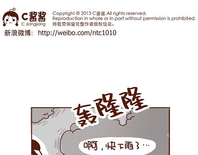 41厘米的超幸福韩漫全集-第46话 老公眼睛瞎了无删减无遮挡章节图片 
