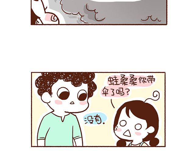 41厘米的超幸福韩漫全集-第46话 老公眼睛瞎了无删减无遮挡章节图片 