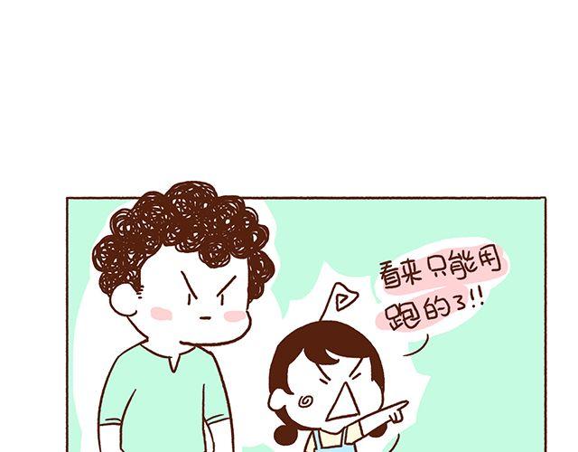 41厘米的超幸福韩漫全集-第46话 老公眼睛瞎了无删减无遮挡章节图片 