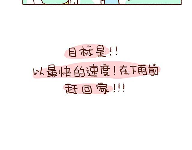 41厘米的超幸福韩漫全集-第46话 老公眼睛瞎了无删减无遮挡章节图片 