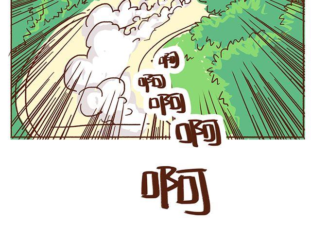 41厘米的超幸福韩漫全集-第46话 老公眼睛瞎了无删减无遮挡章节图片 