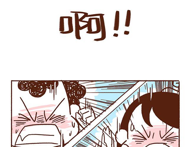 41厘米的超幸福韩漫全集-第46话 老公眼睛瞎了无删减无遮挡章节图片 