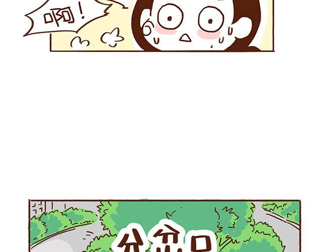 41厘米的超幸福韩漫全集-第46话 老公眼睛瞎了无删减无遮挡章节图片 