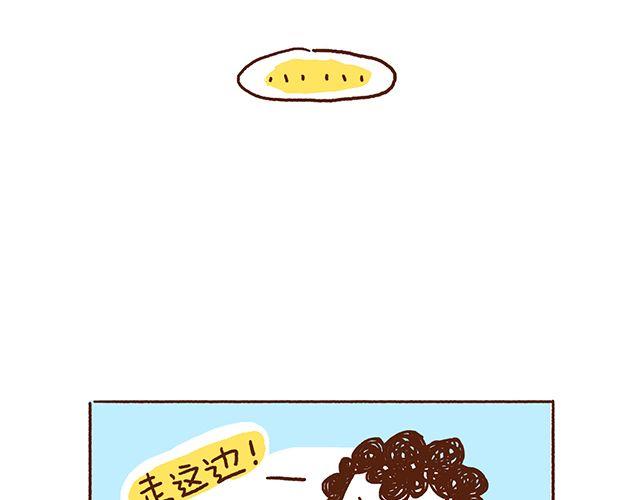 41厘米的超幸福韩漫全集-第46话 老公眼睛瞎了无删减无遮挡章节图片 