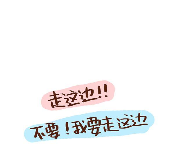41厘米的超幸福韩漫全集-第46话 老公眼睛瞎了无删减无遮挡章节图片 