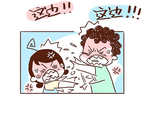 41厘米的超幸福韩漫全集-第46话 老公眼睛瞎了无删减无遮挡章节图片 