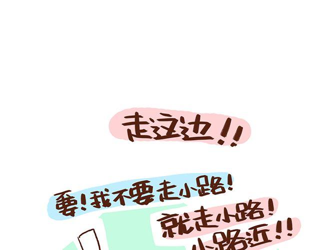 41厘米的超幸福韩漫全集-第46话 老公眼睛瞎了无删减无遮挡章节图片 
