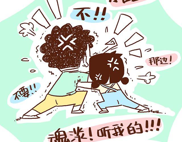 41厘米的超幸福韩漫全集-第46话 老公眼睛瞎了无删减无遮挡章节图片 
