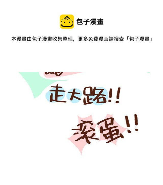41厘米的超幸福韩漫全集-第46话 老公眼睛瞎了无删减无遮挡章节图片 
