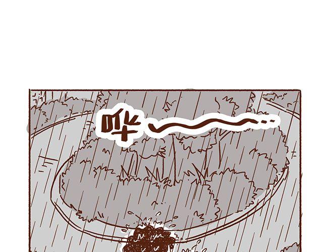 41厘米的超幸福韩漫全集-第46话 老公眼睛瞎了无删减无遮挡章节图片 