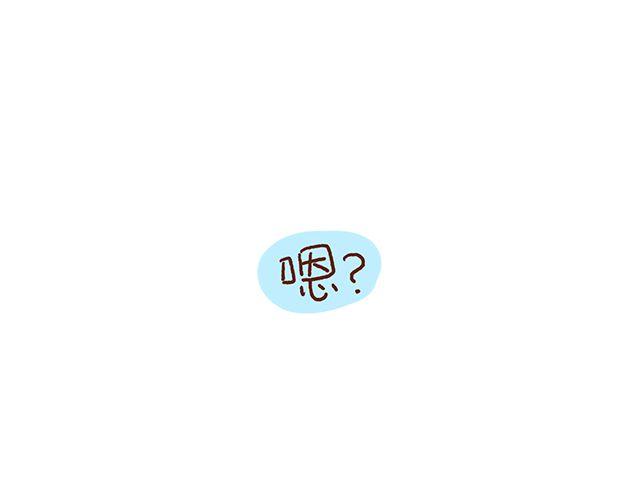 41厘米的超幸福韩漫全集-第48话 为什么总是整我！无删减无遮挡章节图片 