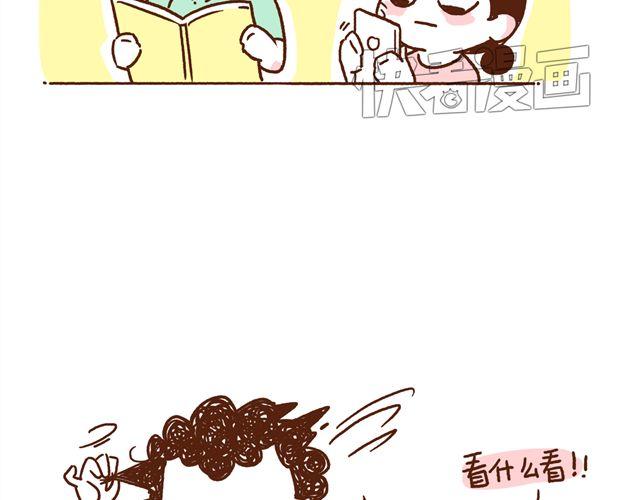 41厘米的超幸福韩漫全集-第48话 为什么总是整我！无删减无遮挡章节图片 