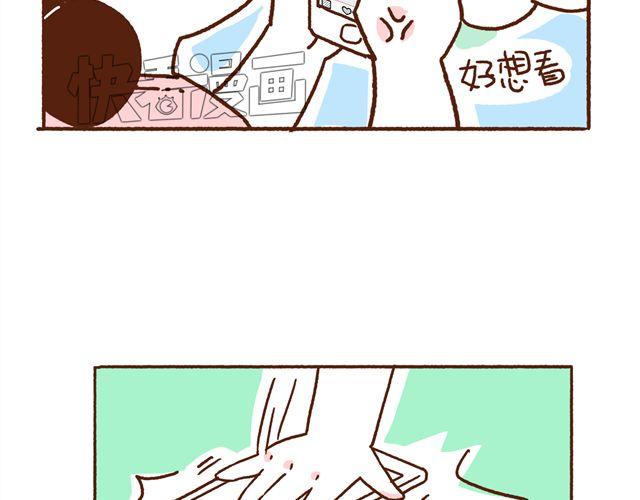 41厘米的超幸福韩漫全集-第48话 为什么总是整我！无删减无遮挡章节图片 