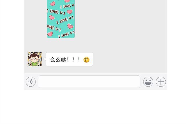 41厘米的超幸福韩漫全集-第48话 为什么总是整我！无删减无遮挡章节图片 