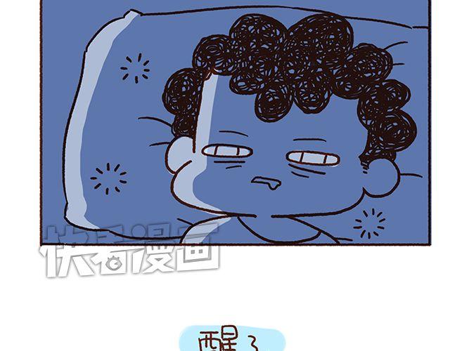 41厘米的超幸福韩漫全集-第48话 为什么总是整我！无删减无遮挡章节图片 