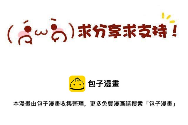 41厘米的超幸福韩漫全集-第49话 他们失去了爱情（上）无删减无遮挡章节图片 